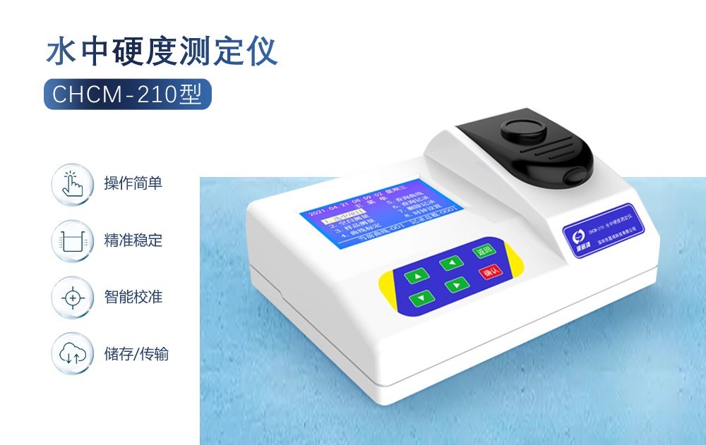 如何檢測水質(zhì)過(guò)硬，水質(zhì)過(guò)硬會(huì )有哪些人體危害？