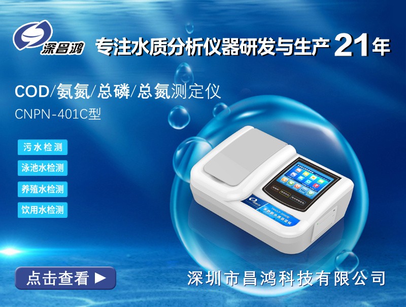 ? 總氮包括哪些形式的氮？